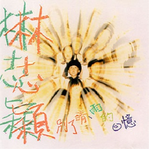 亚洲成人网站色www
